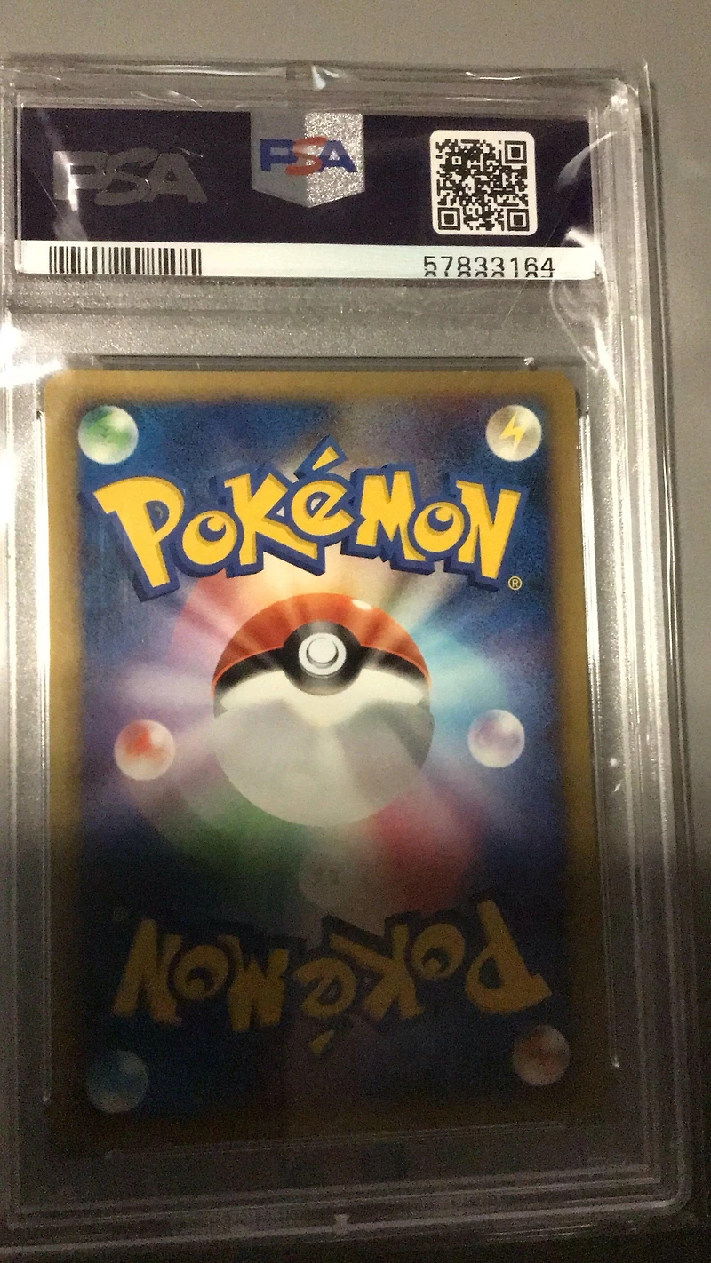2009 Pokemon Japanese Soulsilver Collection 035 Golbat 1st Edition PSA 9