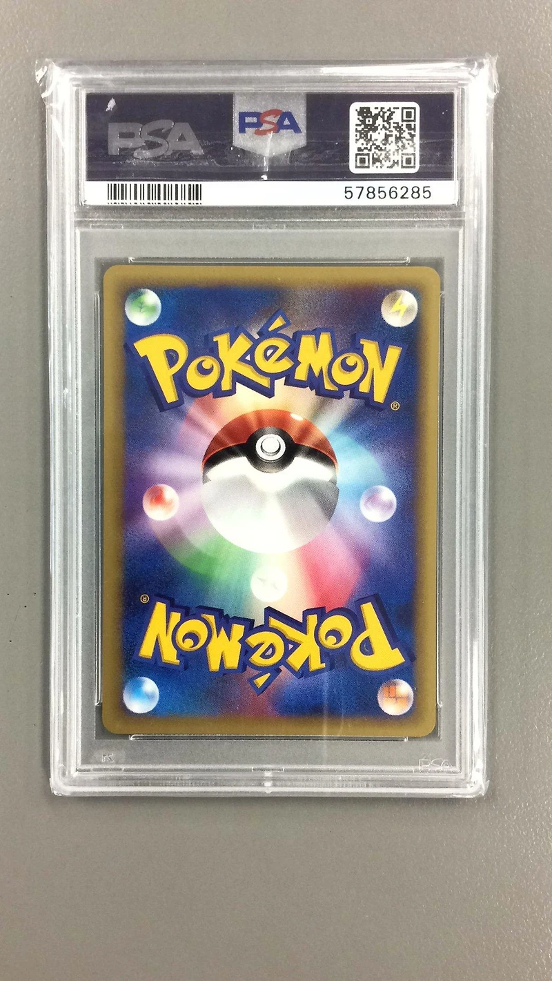 2001 Pokemon Japanese Vs 083 Bruno's Hitmonchan 1st Edition PSA