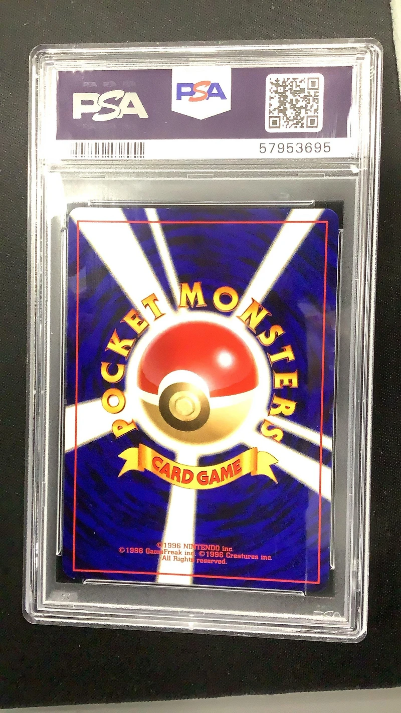 2001 Pokemon Japanese Neo 4 160 Dark Feraligatr PSA 9