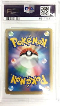 2001 Pokemon Japanese Vs 051 Clair's Mantine 1st Edition PSA