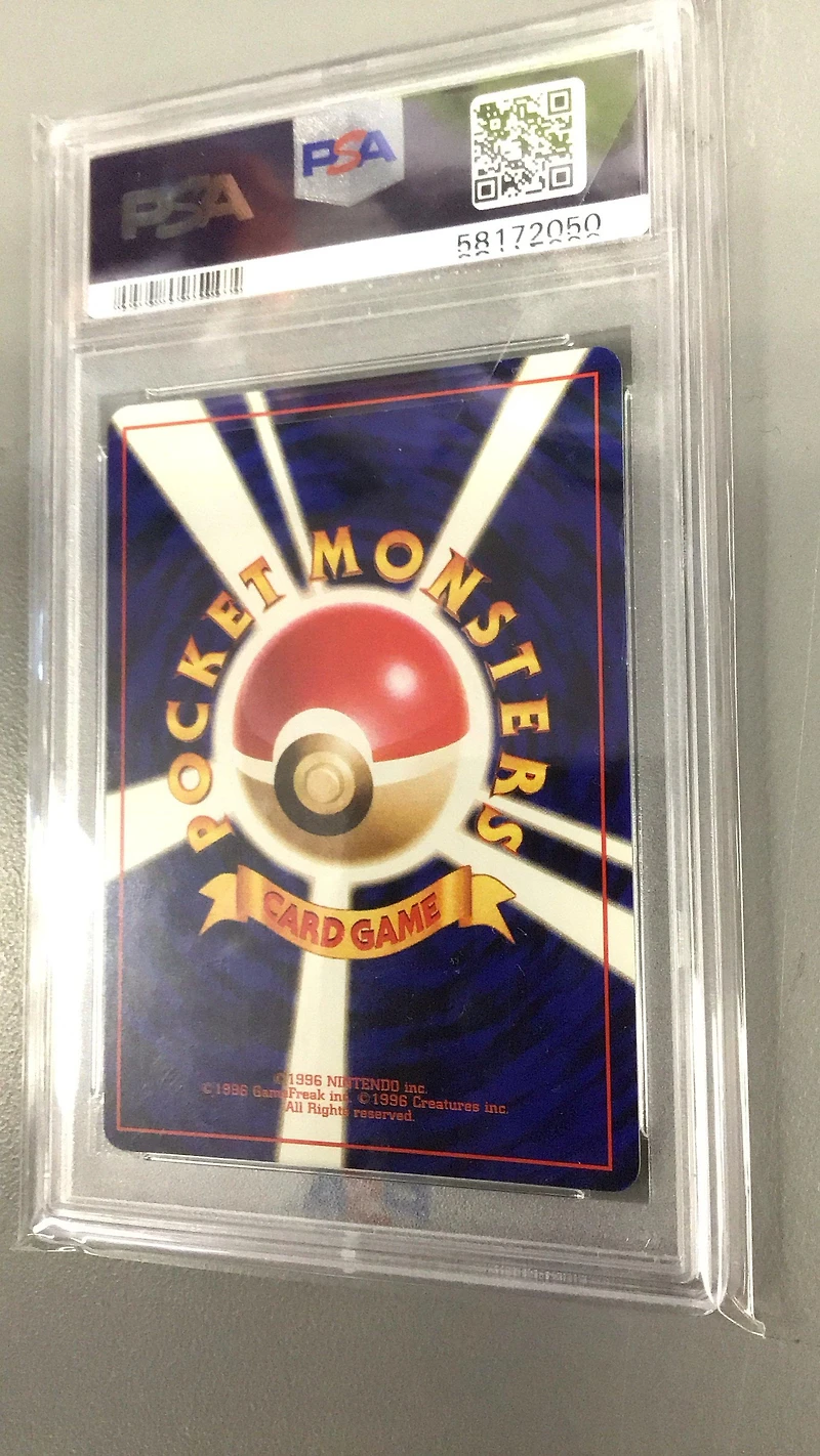 1997 Pokemon Japanese Rocket 65 Dark Alakazam PSA 8