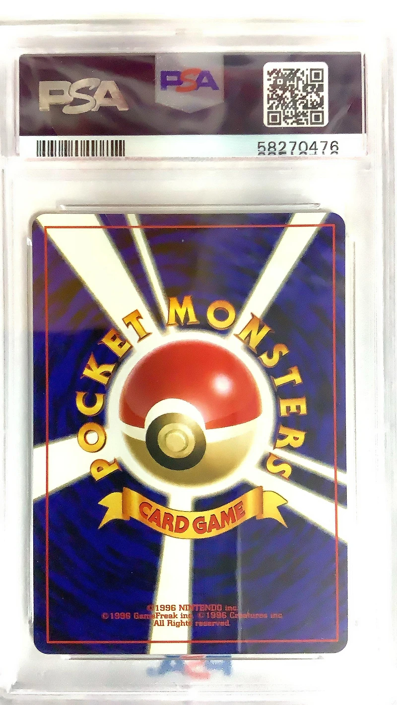 2000 Pokemon Japanese Neo 3 170 Chinchou PSA 9