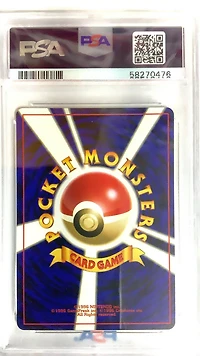 2000 Pokemon Japanese Neo 3 170 Chinchou PSA 9