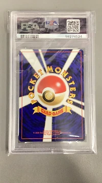 2001 Pokemon Japanese Neo 4 148 Light Dragonair PSA 9