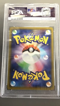 2020 Pokemon Japanese Sword & Shield Shiny Star V 071 Gengar-holo PSA 10