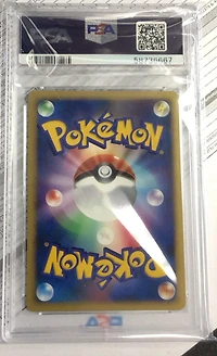 2007 Pokemon Japanese 10th Movie Commemoration Promo Visitor Deoxys-holo PSA