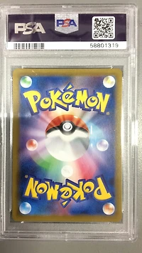 2020 Pokemon Japanese Sword & Shield Shiny Star V 247 Galarian Rapidash PSA 10