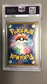 2020 Pokemon Japanese Sword & Shield Shiny Star V 236 Arctovish PSA 9
