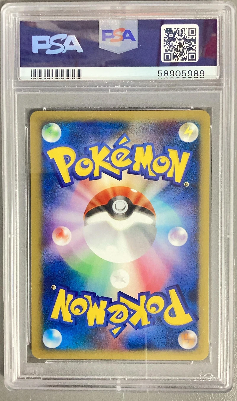 2001 Pokemon Japanese Vs 044 Pryce's Piloswine 1st Edition PSA