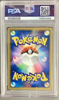 2001 Pokemon Japanese Vs 044 Pryce's Piloswine 1st Edition PSA