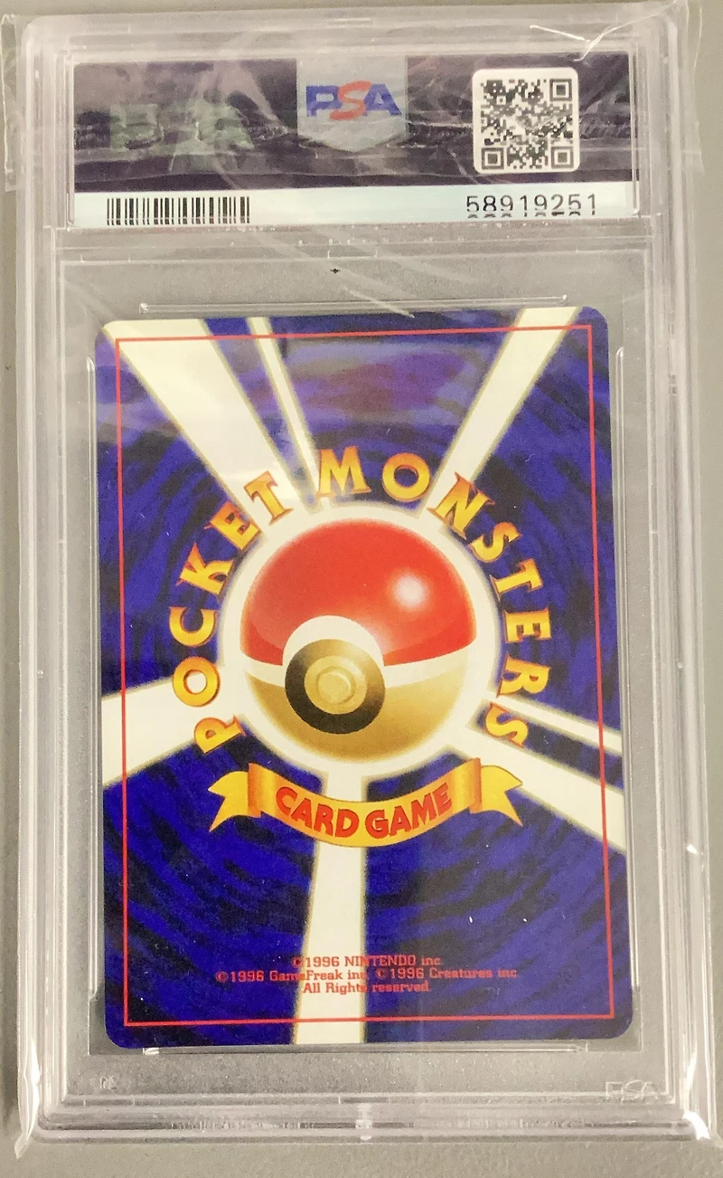 2000 Pokemon Japanese Neo 2 Promo 201 Unown N Promo PSA 9