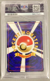 2000 Pokemon Japanese Neo 2 Promo 201 Unown N Promo PSA 9