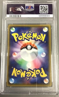 2020 Pokemon Japanese Sword & Shield Shiny Star V 329 Full Art/zacian V PSA 10