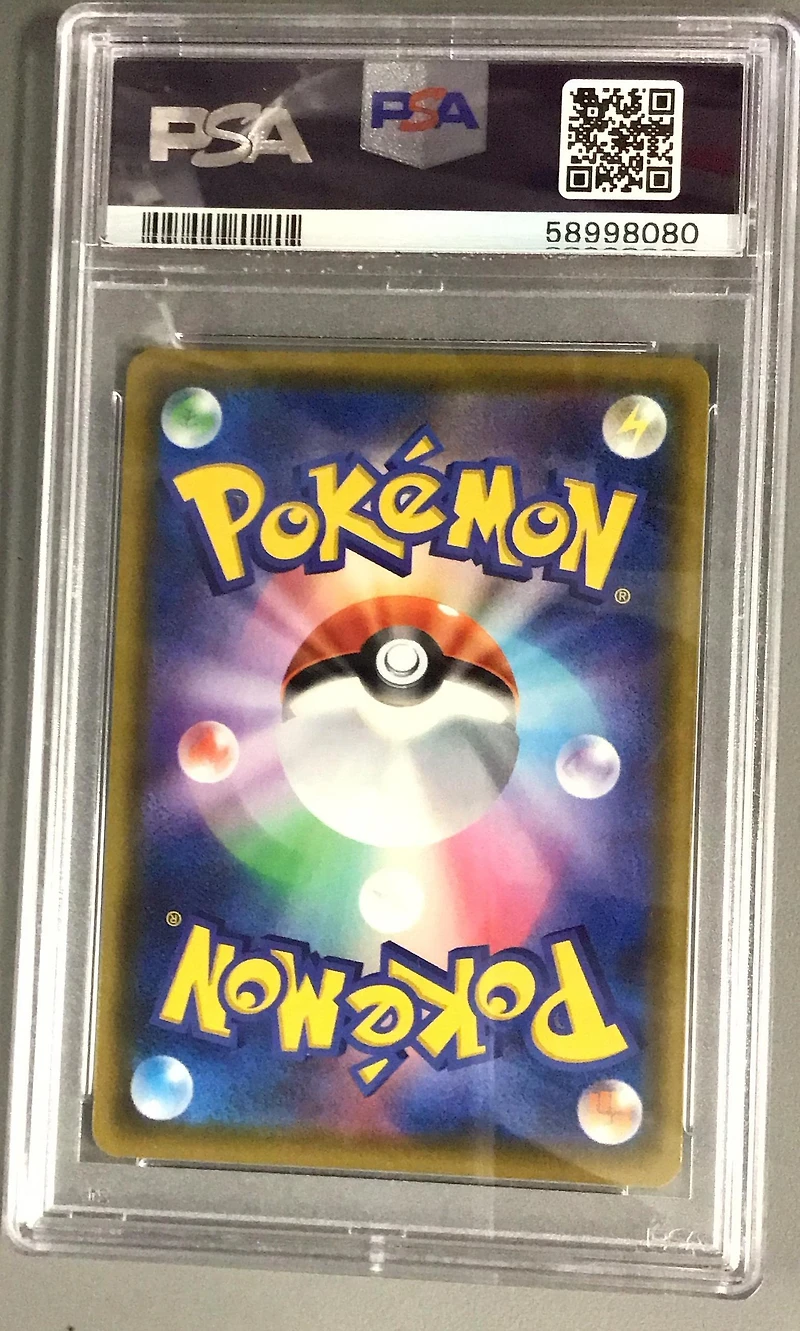 2020 Pokemon Japanese S Promo 122 Pikachu V Pikapika! Pikachu! Campaign PSA 10
