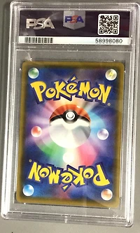 2020 Pokemon Japanese S Promo 122 Pikachu V Pikapika! Pikachu! Campaign PSA 10