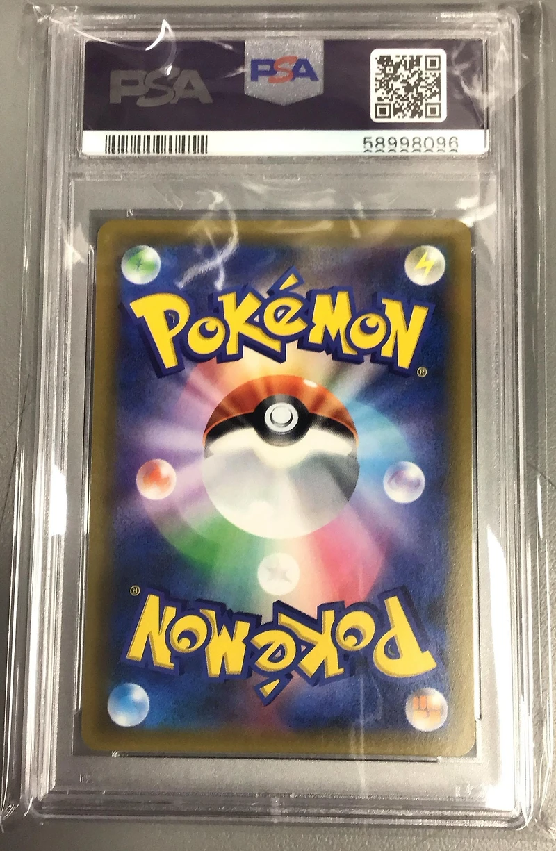 2018 Pokemon Japanese Sm Promo 245 Eevee-holo Gx Start Battle PSA 10