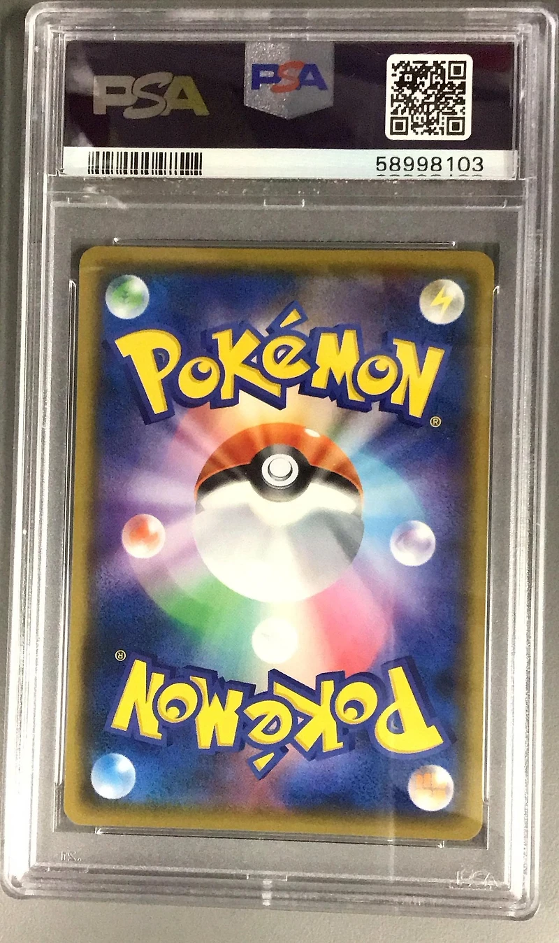 2019 Pokemon Japanese S Promo 024 Pikachu Pokemon Card Gym PSA 10