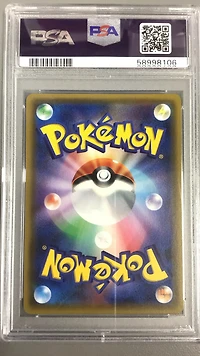 2017 Pokemon Japanese Sm Promo 108 Pikachu-holo Pokemon Card Gym Summer Festa 2017 PSA 10