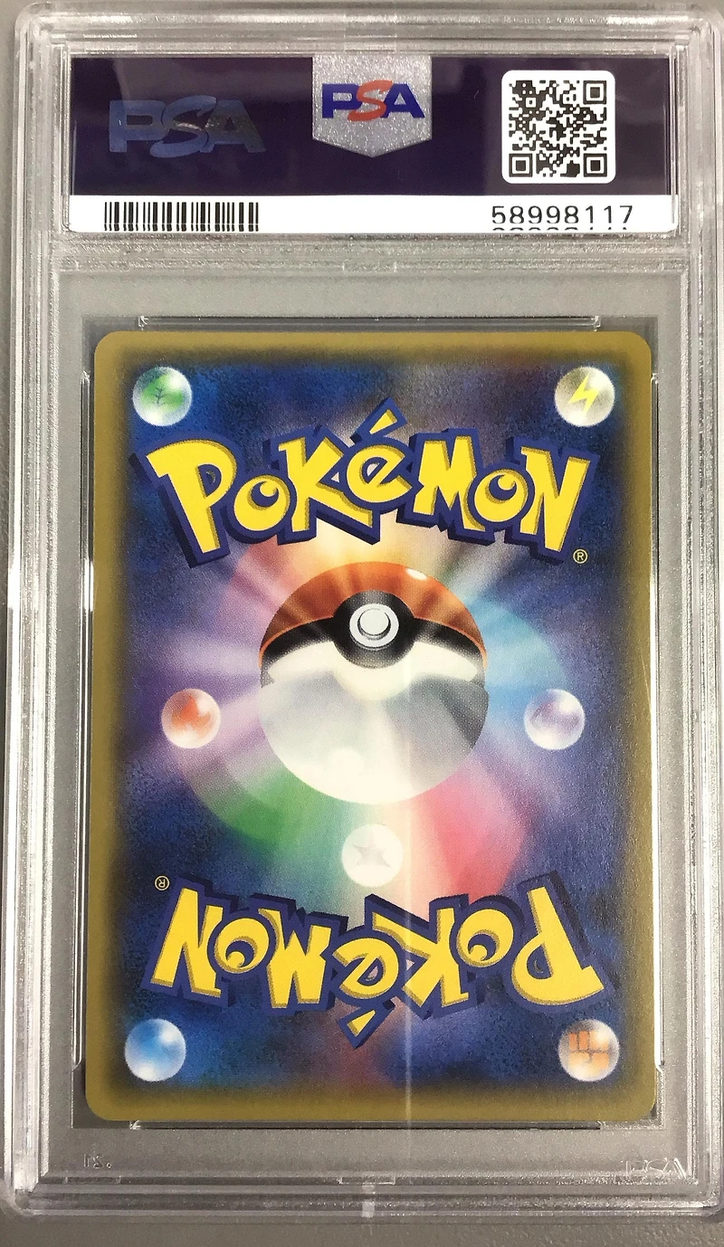 2018 Pokemon Japanese Sm Promo 297 Full Art/eevee & Snorlax Gx Tag Bolt Booster Box Campaign PSA