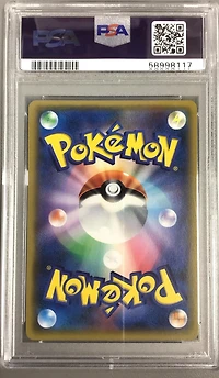 2018 Pokemon Japanese Sm Promo 297 Full Art/eevee & Snorlax Gx Tag Bolt Booster Box Campaign PSA