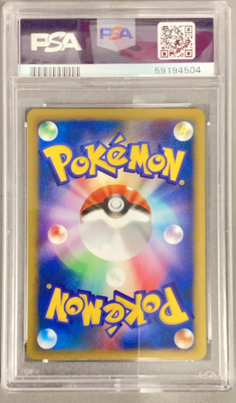 2001 Pokemon Japanese Vs 003 Falkner's Farfetch'd 1st Edition PSA