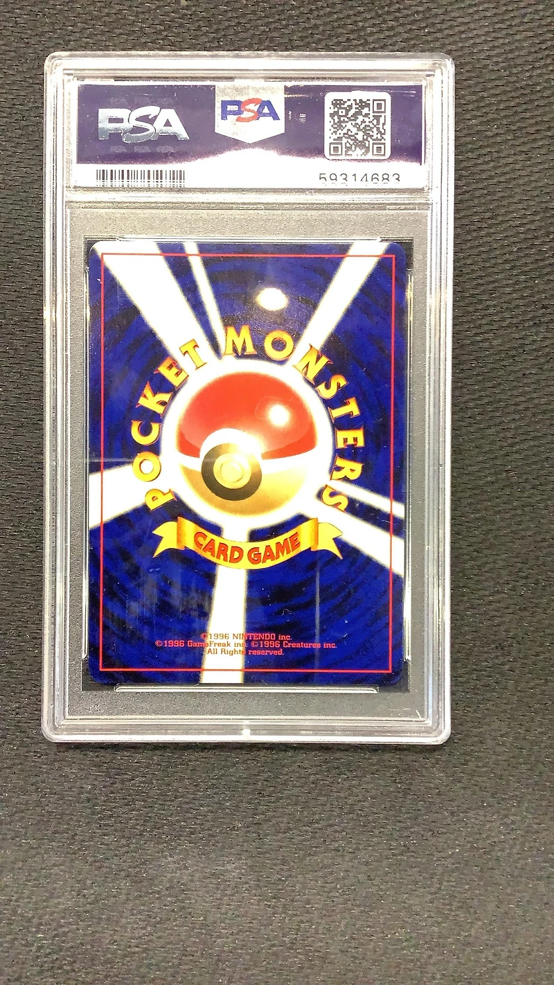 2000 Pokemon Japanese Neo 3 242 Blissey-holo PSA