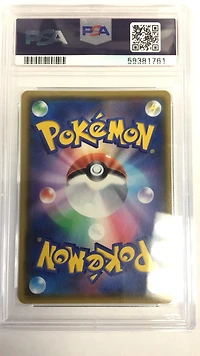 2020 Pokemon Japanese Sword & Shield Legendary Heartbeat 043 Fa/coalossal Vmax PSA 10