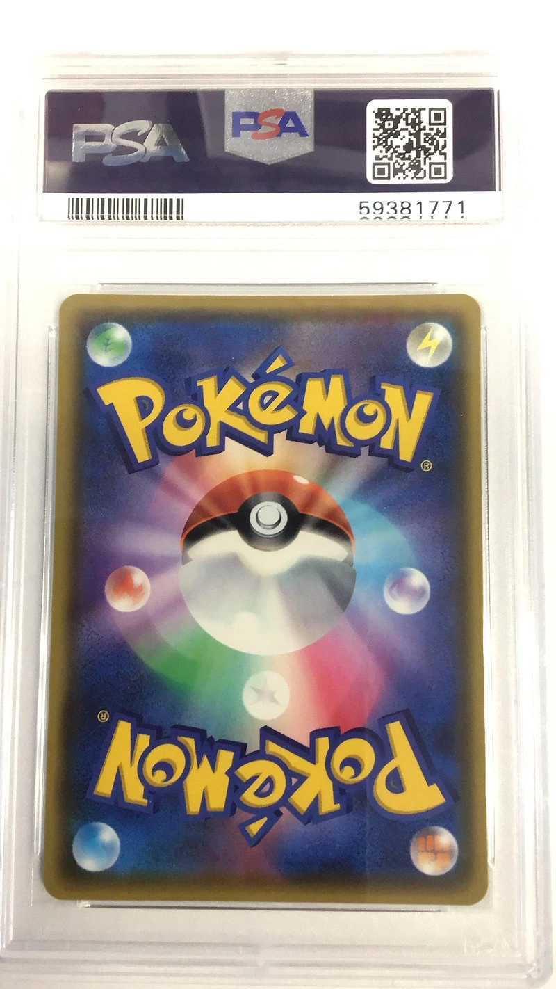 2020 Pokemon Japanese Sword & Shield Legendary Heartbeat 042 Coalossal V PSA 10