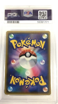 2020 Pokemon Japanese Sword & Shield Legendary Heartbeat 042 Coalossal V PSA 10