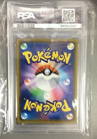 2020 Pokemon Japanese Sword & Shield Shiny Star V 244 Dracozolt PSA 10
