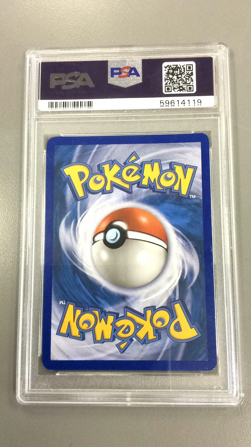 2007 Pokemon Pop Series 5 13 Pikachu PSA 8