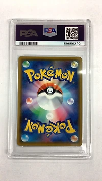 2020 Pokemon Japanese Sword & Shield Shiny Star V 238 Yamper PSA 10
