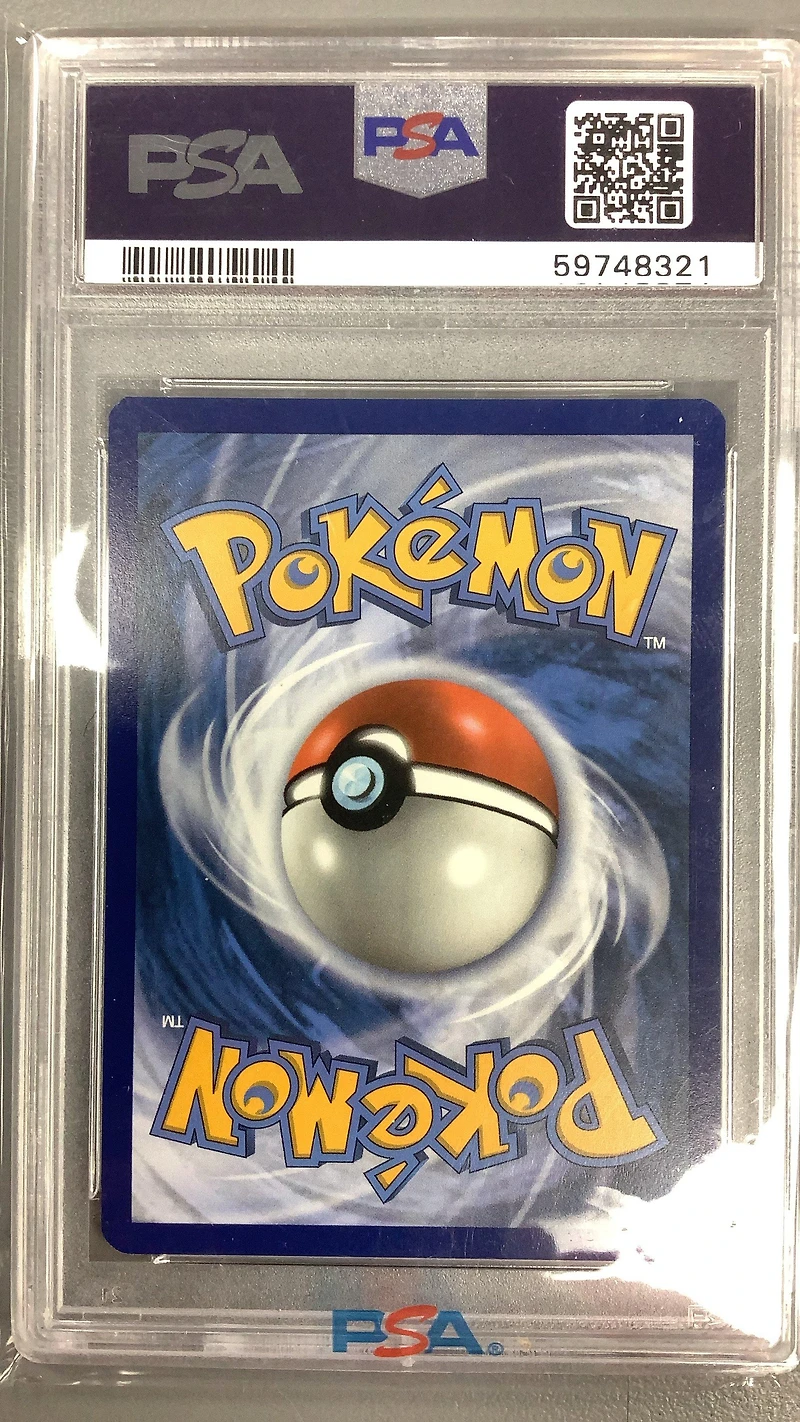 2021 Pokemon Sword & Shield Shining Fates Sv007 Blipbug-holo PSA 9