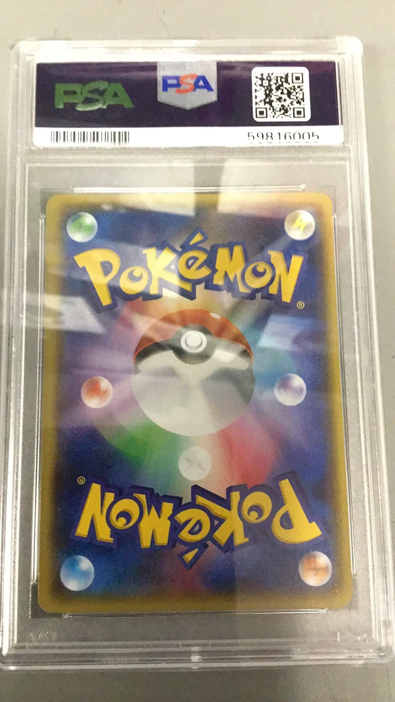 2014 Pokemon Japanese Xy Gaia Volcano 071 Full Art/trevenant Ex 1st Edition PSA 10