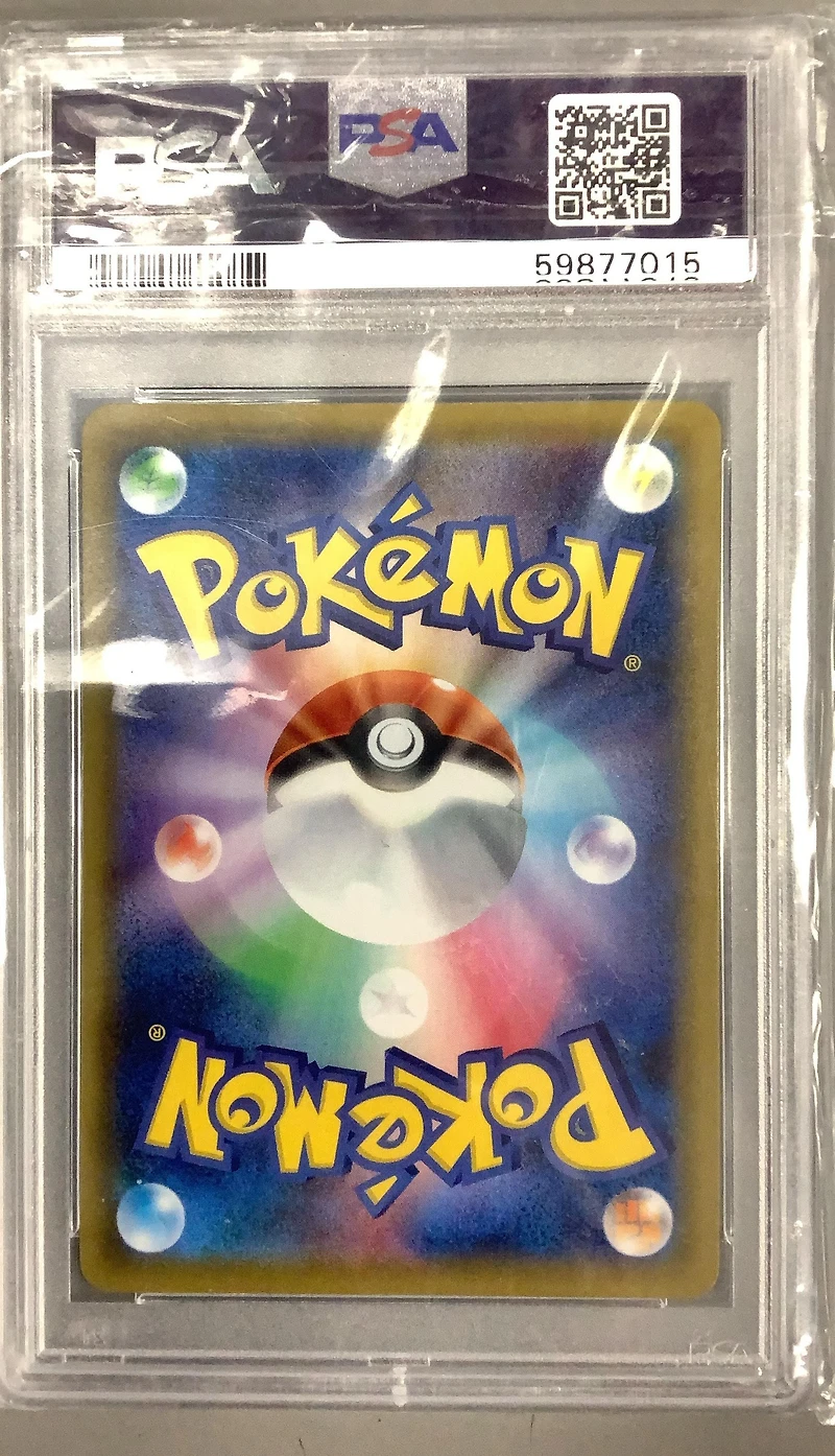 2021 Pokemon Japanese Sword & Shield Single Strike Master 088 Full Art/mustard Single Strike Style-hyper PSA 9