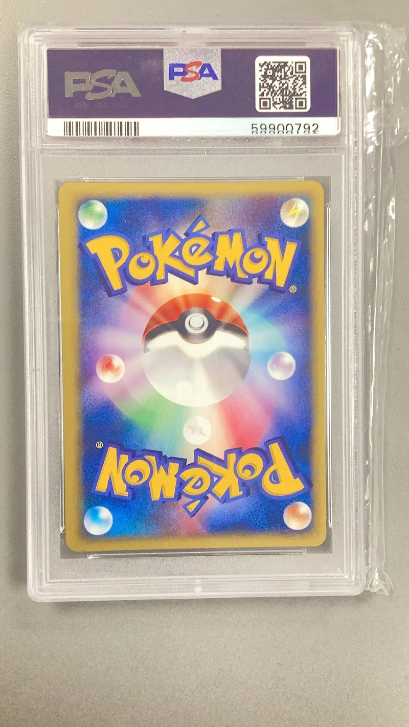 2001 Pokemon Japanese Vs Rainbow Energy-holo PSA 8