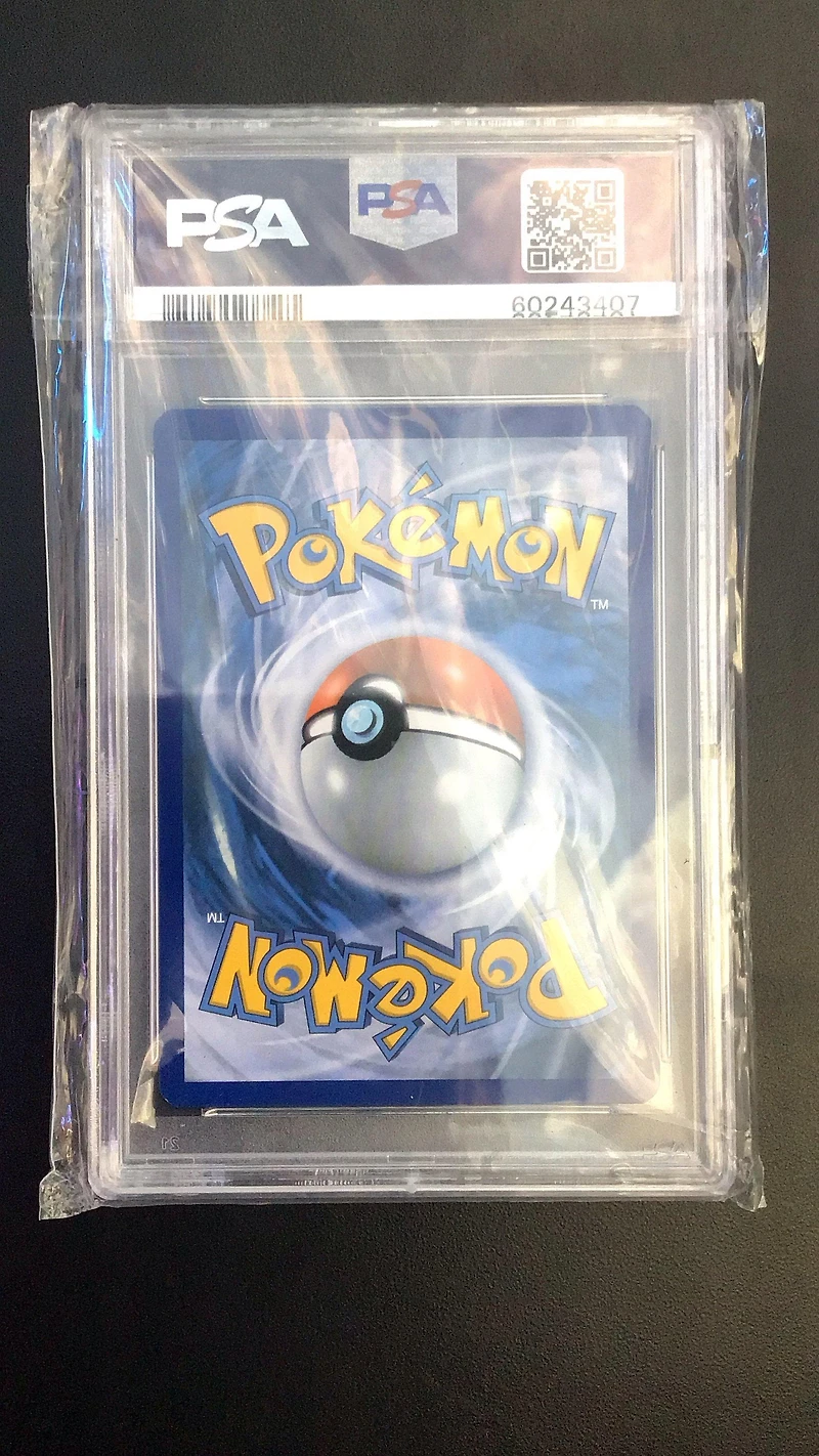 2013 Pokemon Black & White Legendary Treasures 102 Lugia Ex PSA 9