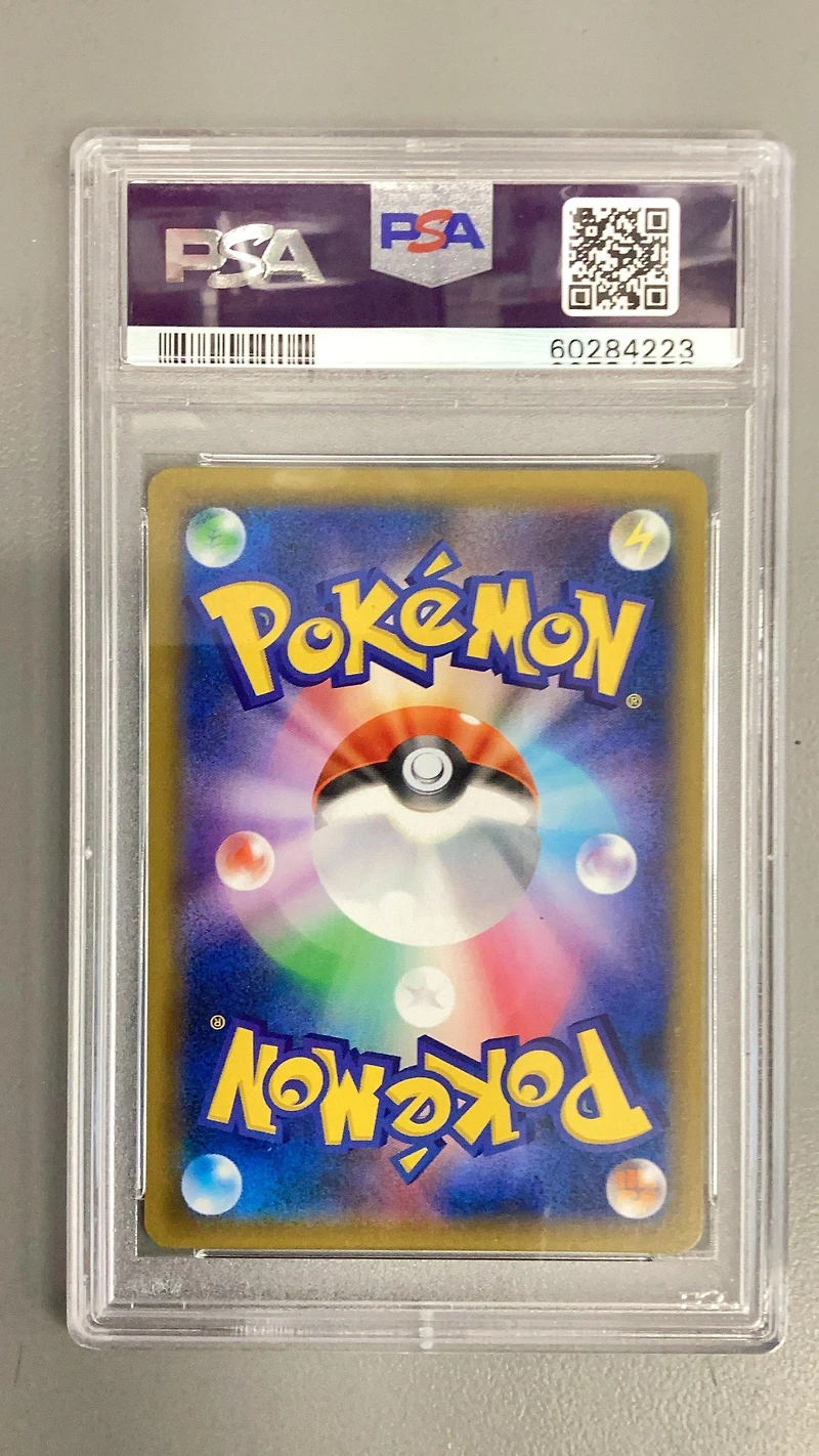 2018 Pokemon Japanese Sun & Moon Super-burst Impact 061 Scizor-holo PSA 10