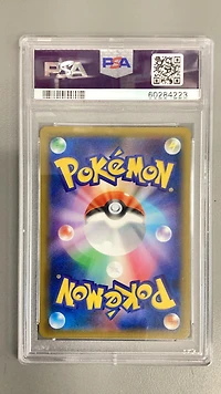 2018 Pokemon Japanese Sun & Moon Super-burst Impact 061 Scizor-holo PSA 10