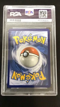 2019 Pokemon Sun & Moon Detective Pikachu 7 Psyduck-holo PSA 9