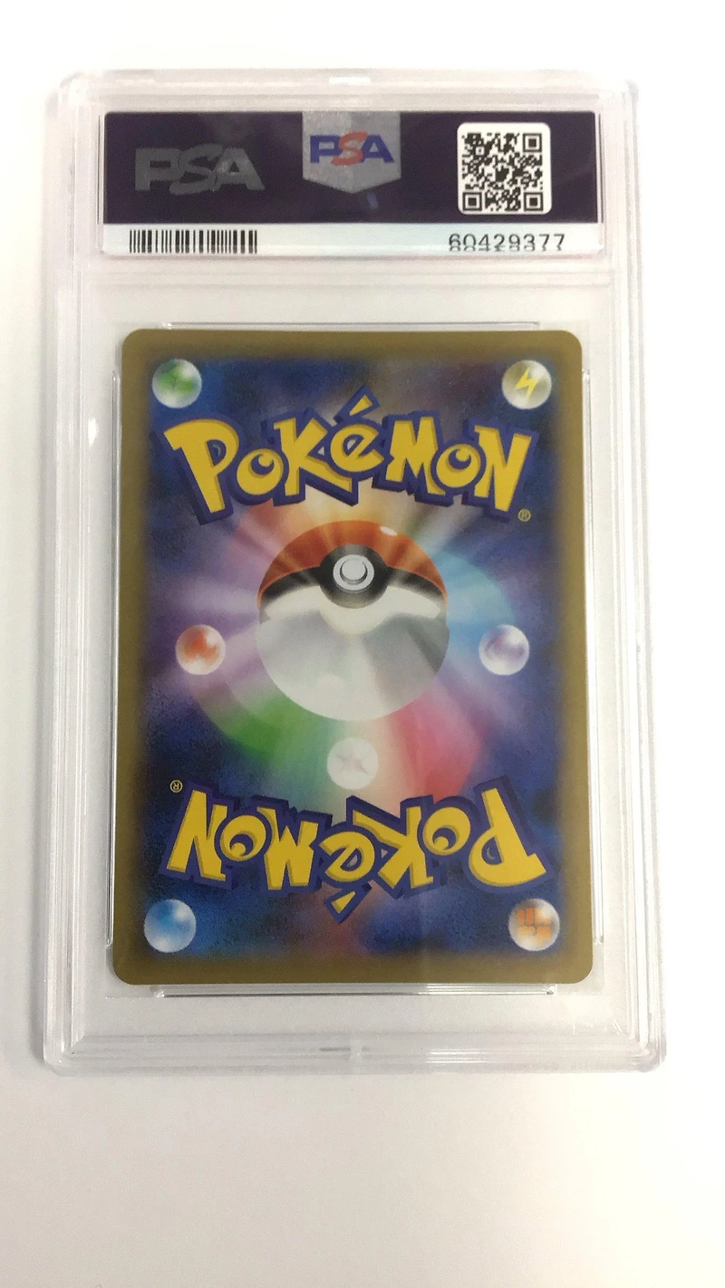 2020 Pokemon Japanese S Promo 152 Full Art/crobat V Crobat V Shiny Box PSA 10