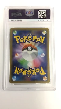 2020 Pokemon Japanese S Promo 152 Full Art/crobat V Crobat V Shiny Box PSA 10