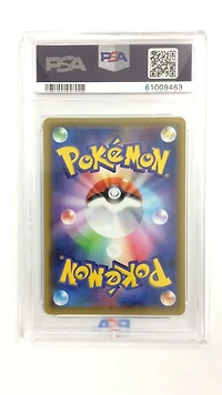 2020 Pokemon Japanese Sword & Shield Shiny Star V 275 Koffing PSA 10