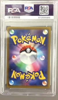 2020 Pokemon Japanese Sword & Shield Shiny Star V 274 Stonjourner PSA 10