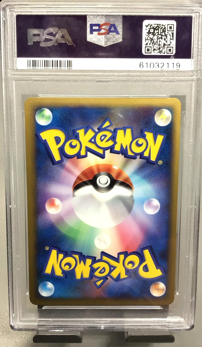 2010 Pokemon Pikachu World Promo Pikachu-holo Spanish PSA 10