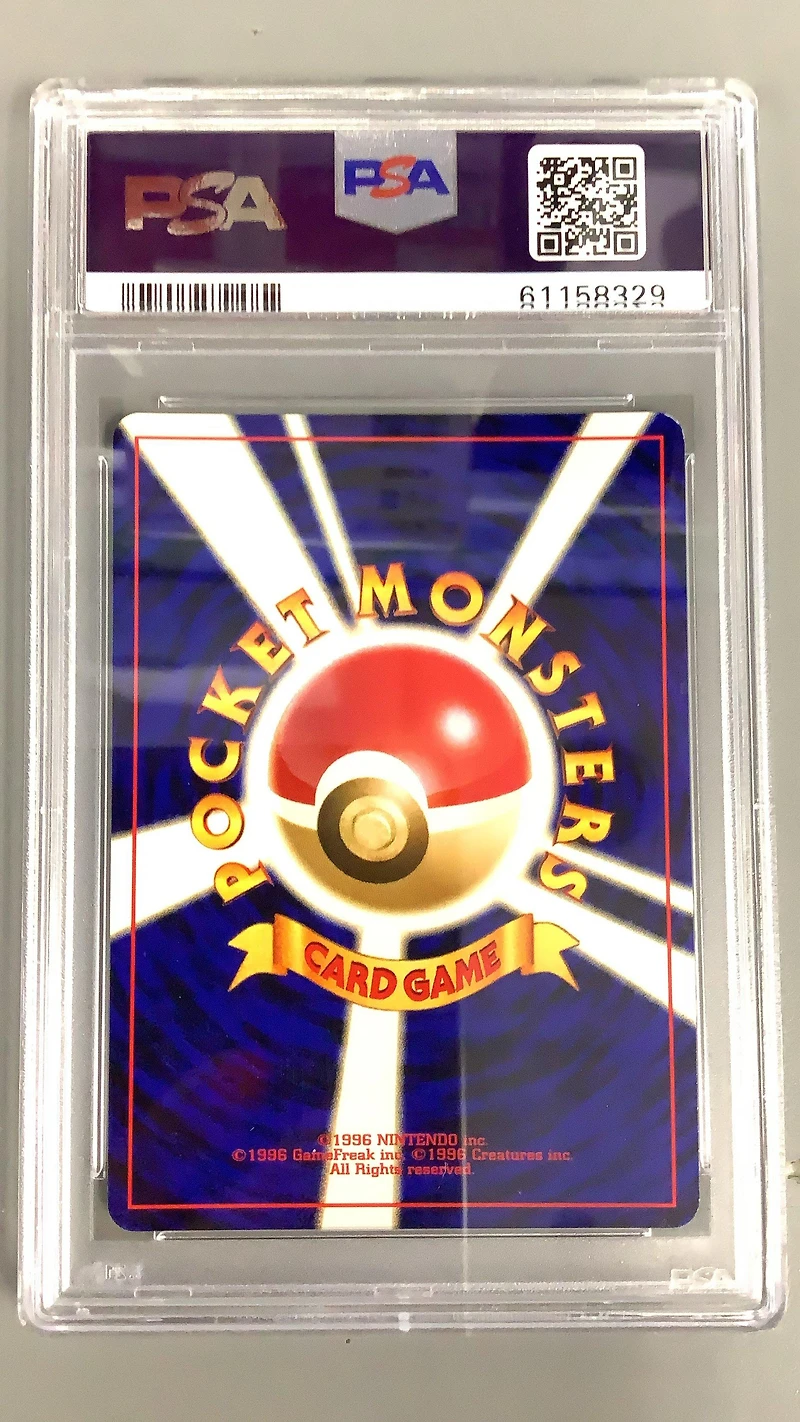 2000 Pokemon Japanese Neo 2 Promo 244 Entei PSA