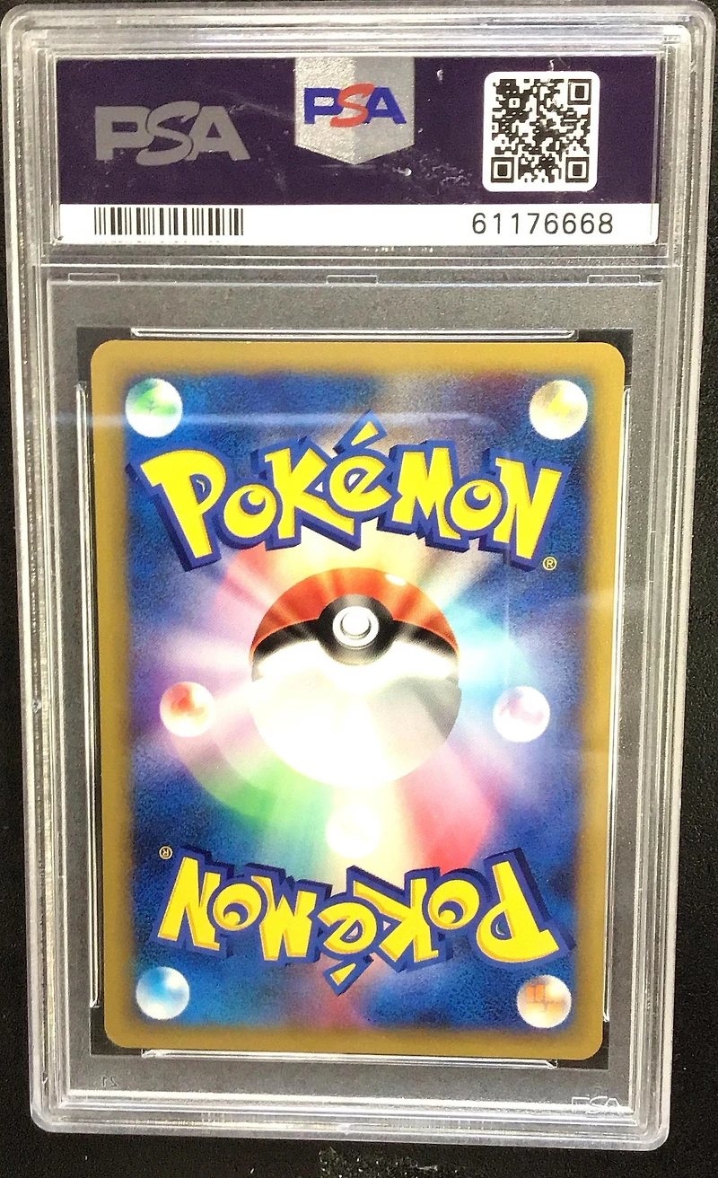 2001 Pokemon Japanese Vs 114 Chuck's Tm 02 1st Edition PSA 9