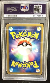 2001 Pokemon Japanese Vs 114 Chuck's Tm 02 1st Edition PSA 9