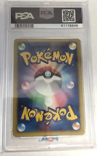 2001 Pokemon Japanese Vs 136 Super Scoop Up 1st Edition PSA 10