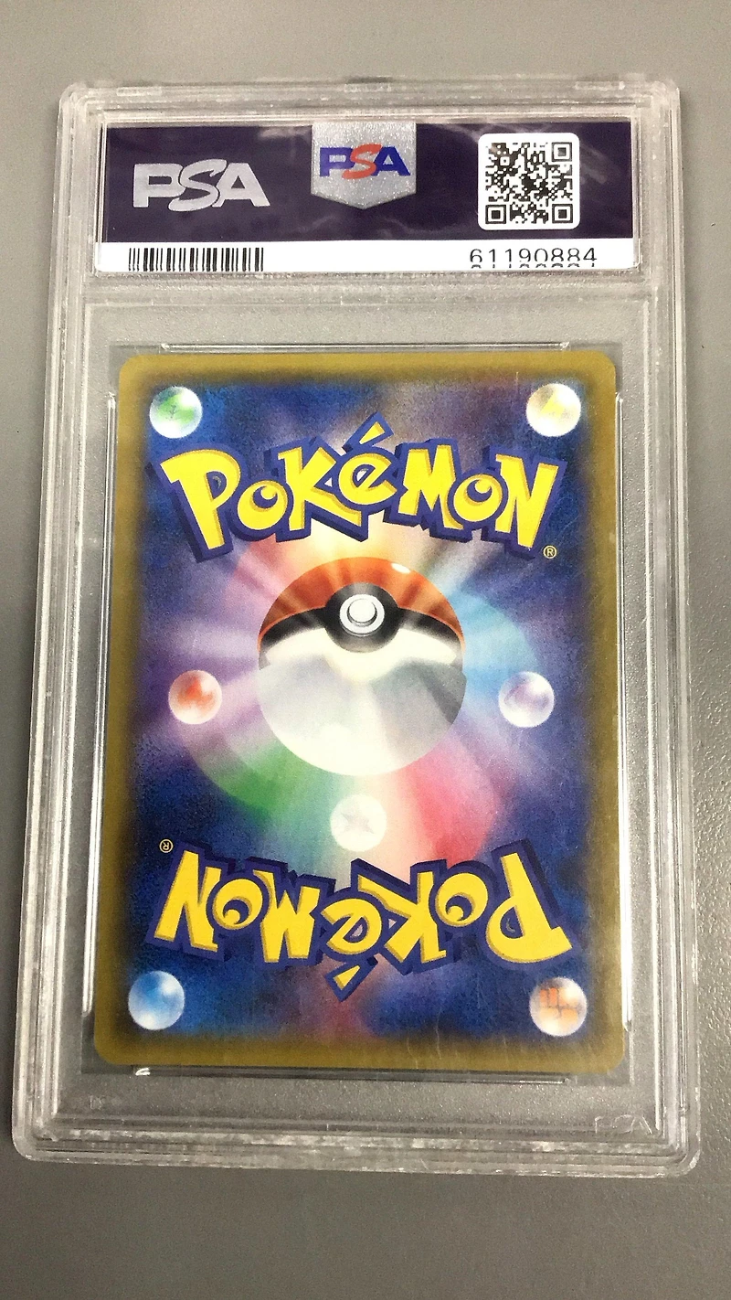 2019 Pokemon Japanese Sun & Moon Miracle Twins Slowpk. & Psydck. Gx PSA